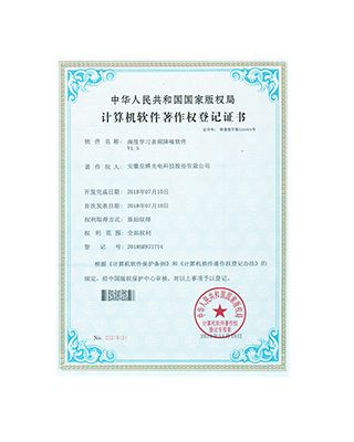 深度学习音频降噪软件V1.5