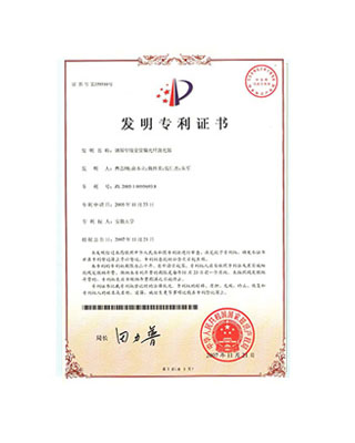 调频窄线宽保偏光纤激光器