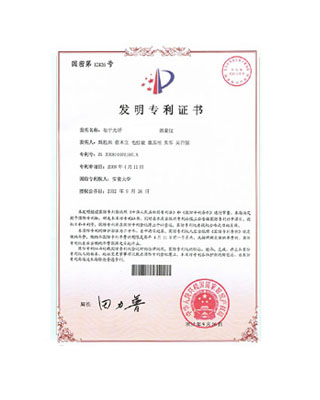 基于光纤波导调制的微振动测量仪