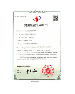 一种大负载光学角度调整架