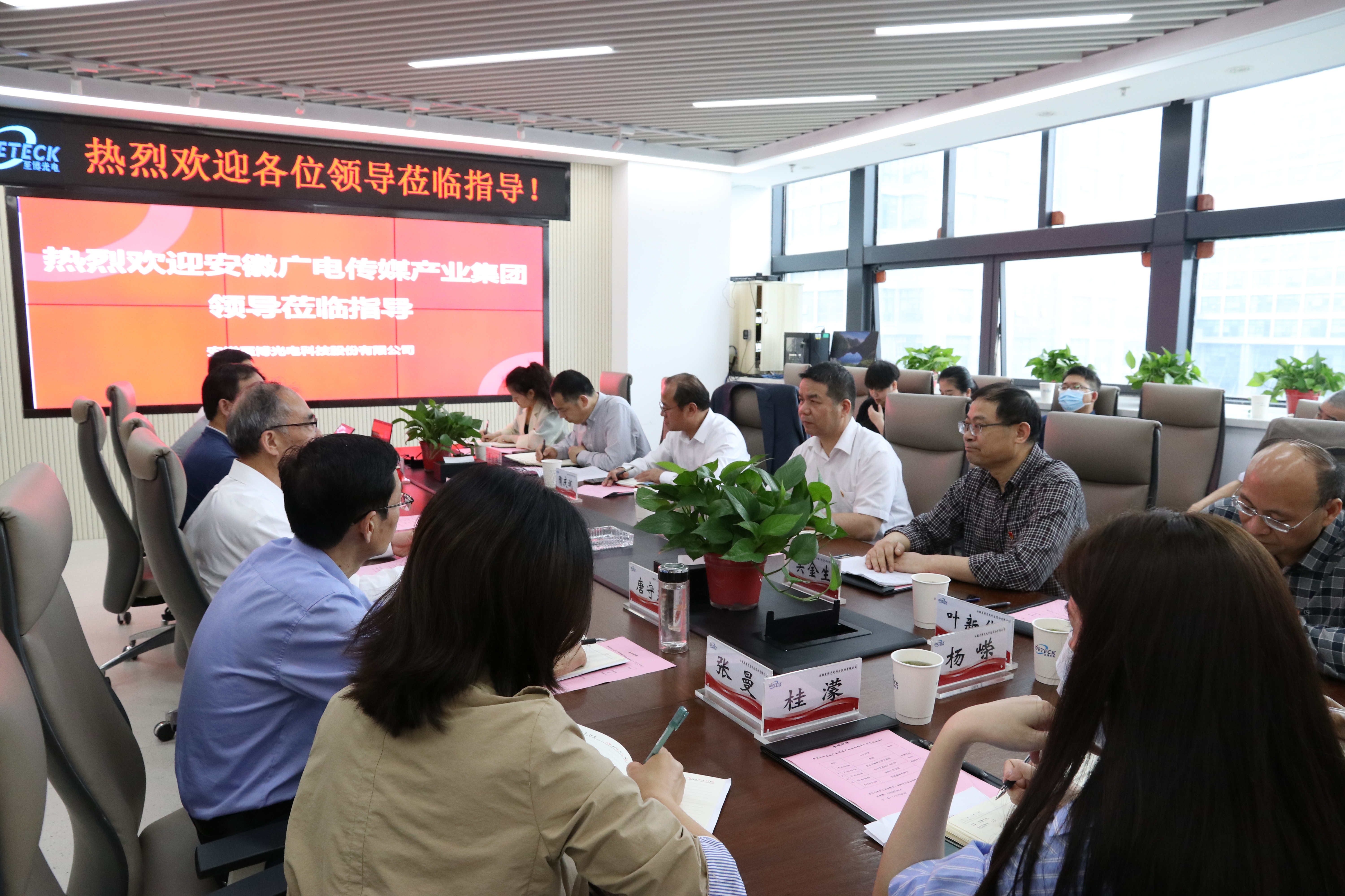 党建引领聚合力 携手共建促发展