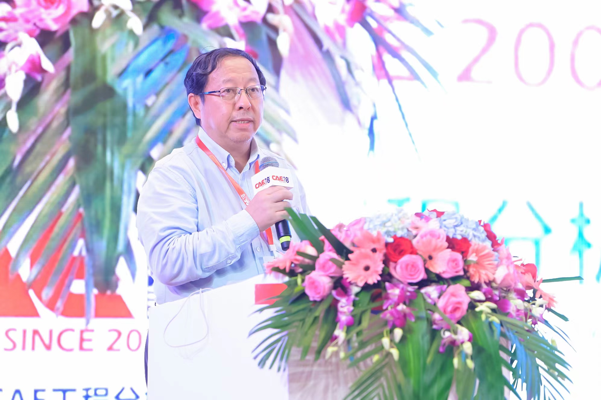 至博力震首席科学家唐春安教授应邀出席中国CAE工程分析技术年会并作主旨报告